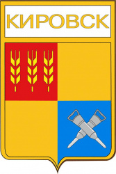 Завершены работы по замене загрузки на ГОК «Олений ручей» АО «СЗФК» г. Кировск Мурманской области